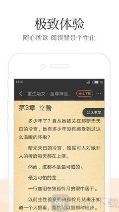 欧冠买球app推荐